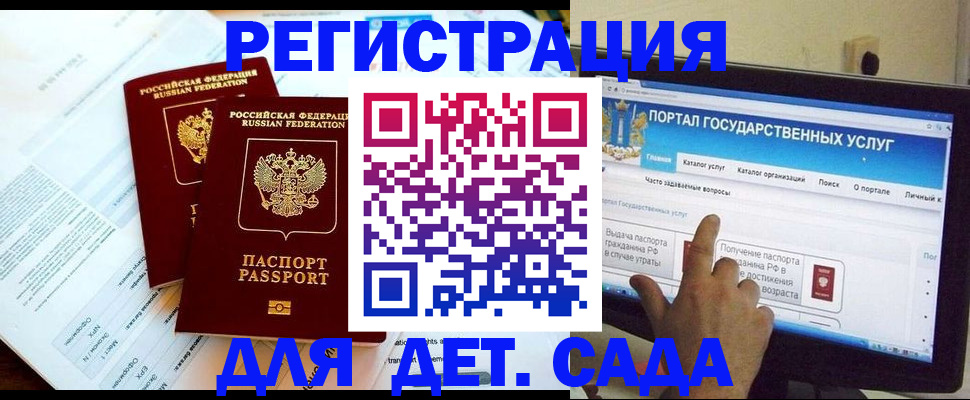 прописка в квартире в Артёме