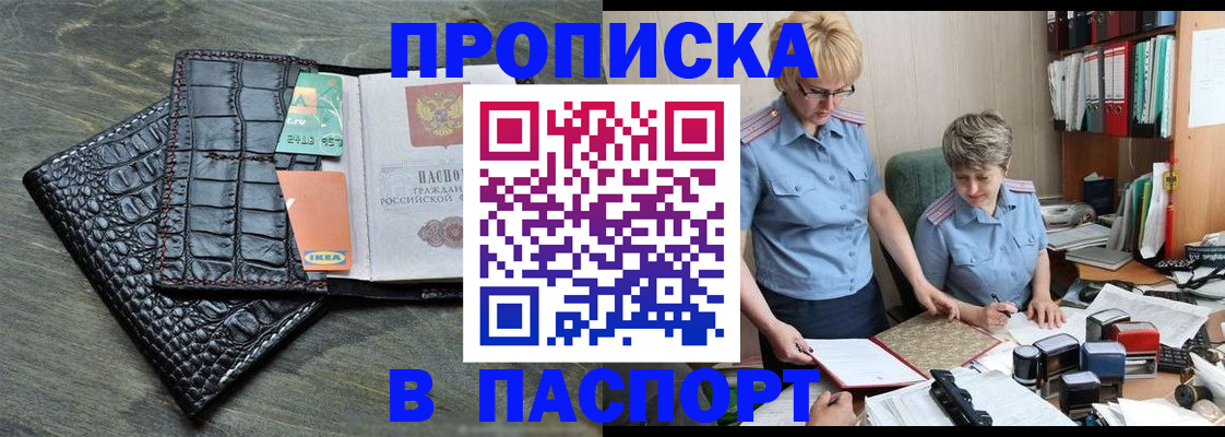 пропишу в квартире в Артёме